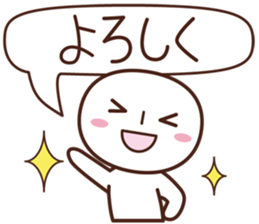 Sticker for communication of the family sticker #1535430