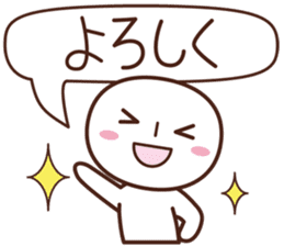 Sticker for communication of the family sticker #1535430