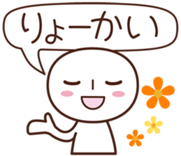 Sticker for communication of the family sticker #1535431