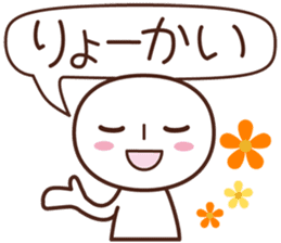 Sticker for communication of the family sticker #1535431