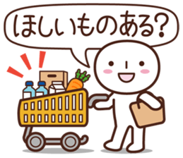 Sticker for communication of the family sticker #1535434