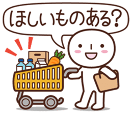 Sticker for communication of the family sticker #1535434