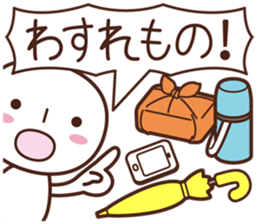 Sticker for communication of the family sticker #1535435