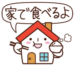 Sticker for communication of the family sticker #1535436