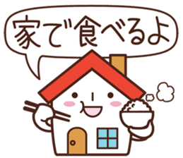 Sticker for communication of the family sticker #1535436