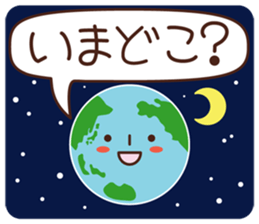 Sticker for communication of the family sticker #1535440