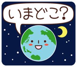 Sticker for communication of the family sticker #1535440