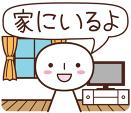 Sticker for communication of the family sticker #1535441