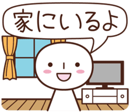 Sticker for communication of the family sticker #1535441