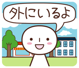 Sticker for communication of the family sticker #1535442