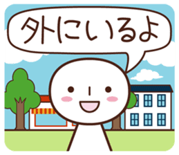 Sticker for communication of the family sticker #1535442