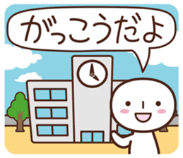 Sticker for communication of the family sticker #1535444