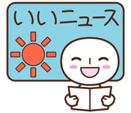 Sticker for communication of the family sticker #1535448