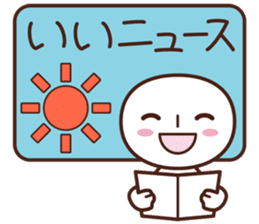 Sticker for communication of the family sticker #1535448