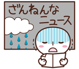 Sticker for communication of the family sticker #1535449