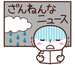 Sticker for communication of the family sticker #1535449