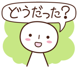 Sticker for communication of the family sticker #1535450