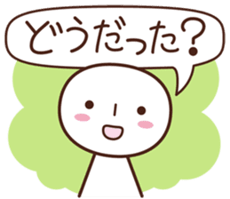 Sticker for communication of the family sticker #1535450