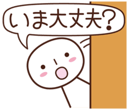 Sticker for communication of the family sticker #1535451