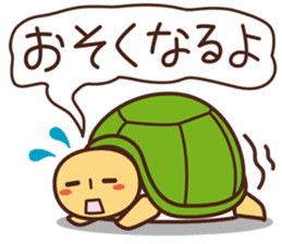 Sticker for communication of the family sticker #1535454