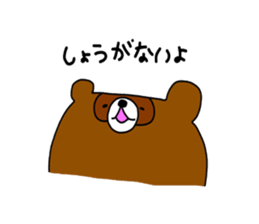 Fox and raccoon 4th Mr. touch sticker sticker #1535499