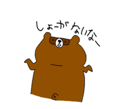 Fox and raccoon 4th Mr. touch sticker sticker #1535500