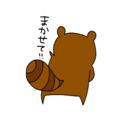 Fox and raccoon 4th Mr. touch sticker sticker #1535503