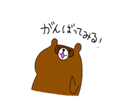 Fox and raccoon 4th Mr. touch sticker sticker #1535504