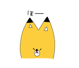 Fox and raccoon 4th Mr. touch sticker sticker #1535517