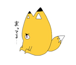 Fox and raccoon 4th Mr. touch sticker sticker #1535522