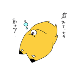 Fox and raccoon 4th Mr. touch sticker sticker #1535524