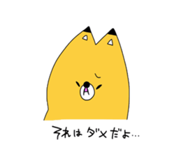 Fox and raccoon 4th Mr. touch sticker sticker #1535526