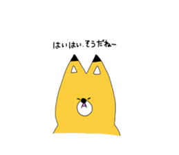 Fox and raccoon 4th Mr. touch sticker sticker #1535529