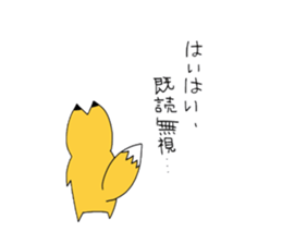 Fox and raccoon 4th Mr. touch sticker sticker #1535533