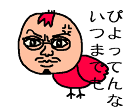 a strange gentleman sticker #1535537