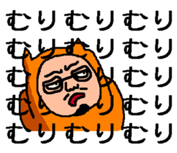 a strange gentleman sticker #1535541