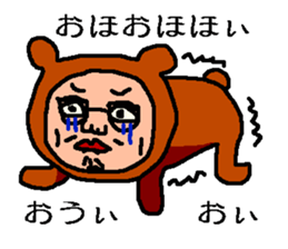 a strange gentleman sticker #1535542