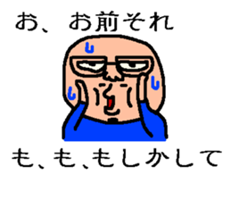 a strange gentleman sticker #1535545