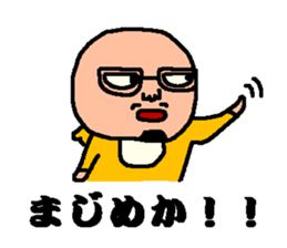 a strange gentleman sticker #1535549