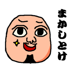 a strange gentleman sticker #1535551