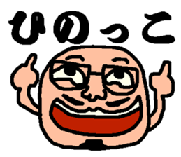 a strange gentleman sticker #1535552