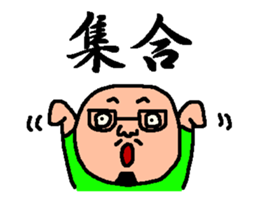 a strange gentleman sticker #1535553