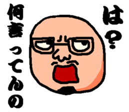 a strange gentleman sticker #1535557