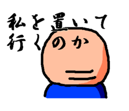 a strange gentleman sticker #1535558