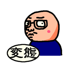 a strange gentleman sticker #1535563