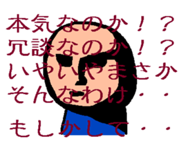 a strange gentleman sticker #1535565