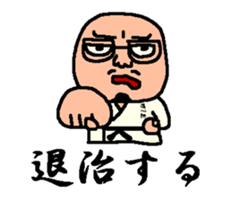 a strange gentleman sticker #1535567