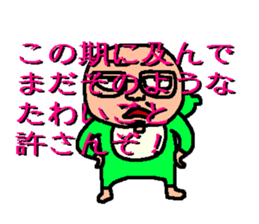 a strange gentleman sticker #1535570