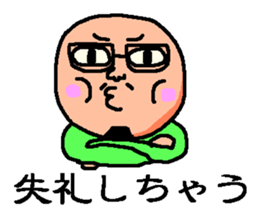 a strange gentleman sticker #1535571