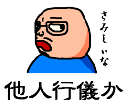 a strange gentleman sticker #1535572